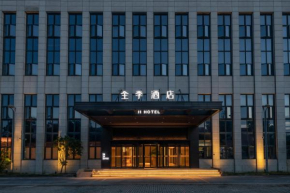 JI Hotel Shanghai Pudong Airport East Station - Pudong Airport Free Shuttle Bus